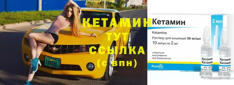 Кетамин ketamine  Пучеж 