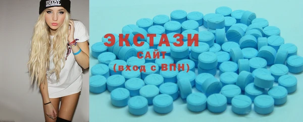 ECSTASY Бугульма