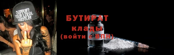 ECSTASY Бугульма