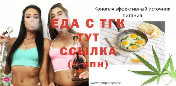 ECSTASY Бугульма