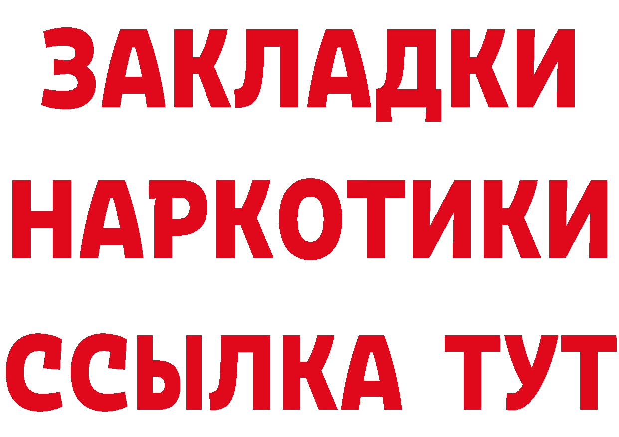 МЕТАДОН белоснежный как войти это гидра Пучеж