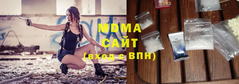 MDMA кристаллы  Пучеж 