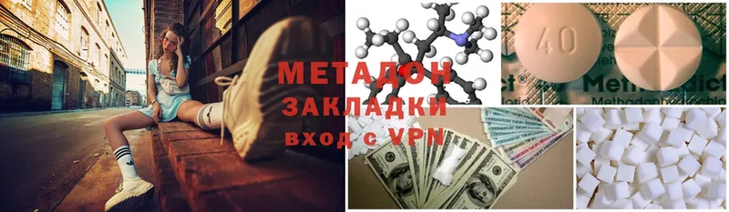 МЕТАДОН VHQ  Пучеж 