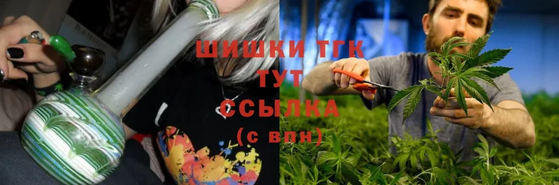 Каннабис THC 21%  Пучеж 